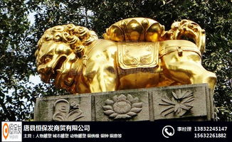 蘇州小銅獅子 鑄銅動(dòng)物雕塑廠以誠信服務(wù)打造精品建筑設(shè)計(jì)