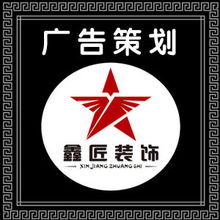 廣告策劃與建筑設計 創意與功能的完美交融
