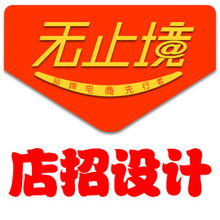 專業(yè)logo設計批發(fā)與品牌供應商快速查找指南 洞察熱門趨勢與設計要點