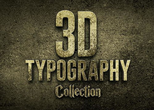 廣告設計文字特效一鍵搞定 5900套酷炫字體效果大合集