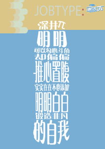 創意與結構 廣告設計與建筑設計的美學交融